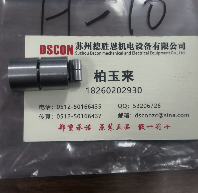 G-20軸承 美國(guó)C-flex軸承 美國(guó)C-flex十字彈簧軸承 美國(guó)c-flex懸臂樞軸軸承 美國(guó)C-flex線(xiàn)性樞軸軸承