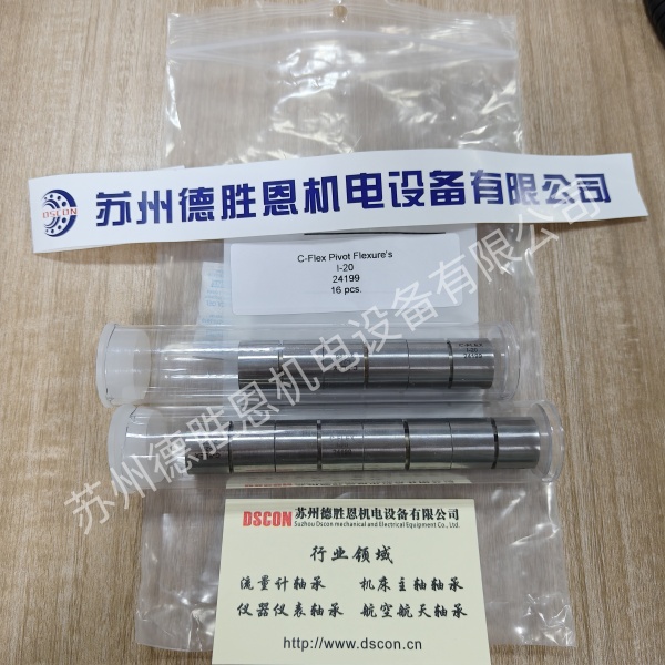 C-FLEX軸承一旦反向往回走時(shí)，會(huì)出現(xiàn)位置偏移是怎么回事？