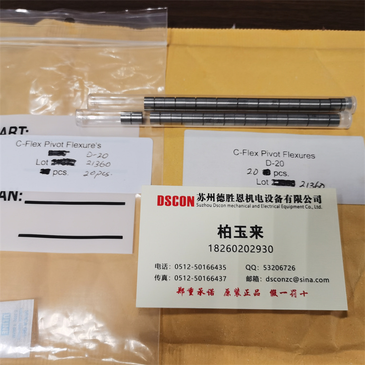 C-FLEX軸承怎么查看軸承的扭矩多少？